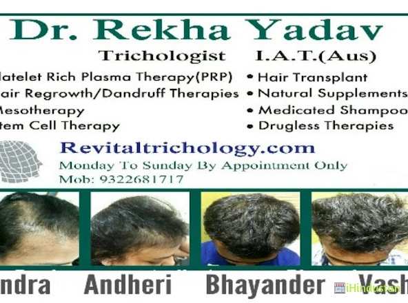 Dr. Rekha Yadav - Logo