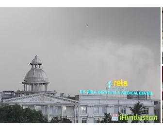 Dr. Rela Institute & Medical Centre - Logo