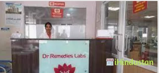 D.r Remedies Labs. - Logo