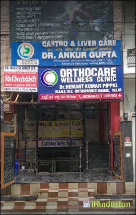 Dr. Renu Gupta - Logo