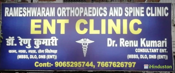 Dr. Renu kumari - Logo