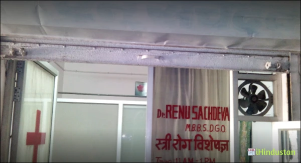 Dr. Renu Sachdewa - Logo