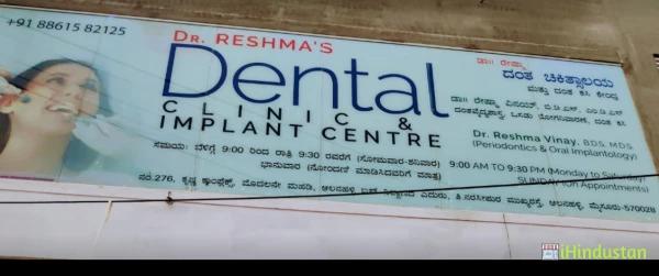 Dr. Reshma's Dental Clinic & Implant Centre - Logo