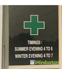 Dr Ritikaz Total Health Clinic - Logo