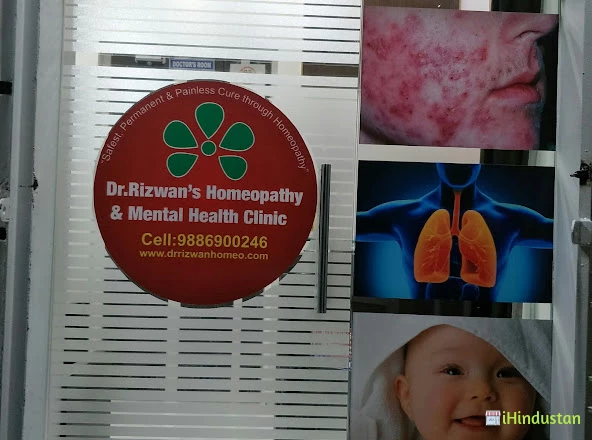 Dr.Rizwan - Logo