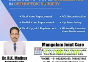 Dr RK Mathur - Logo