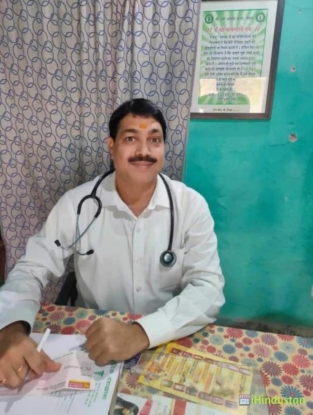 Dr R K Mishra - Logo
