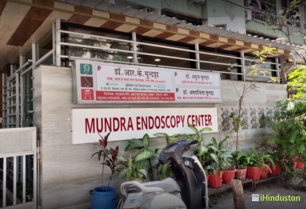 Dr. R. K. Mundra - Logo