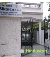 Dr R.K.Singh - Logo