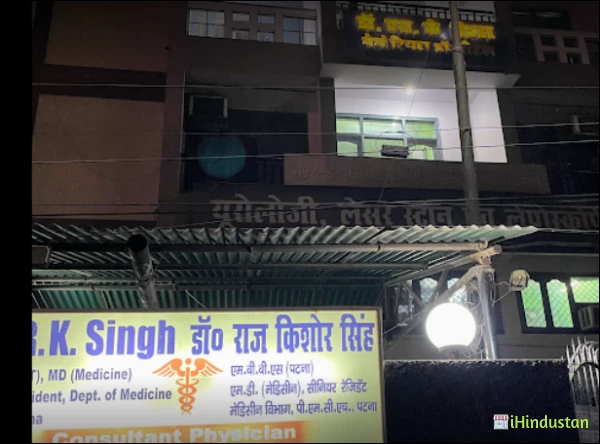 Dr. R.K Singh - Logo