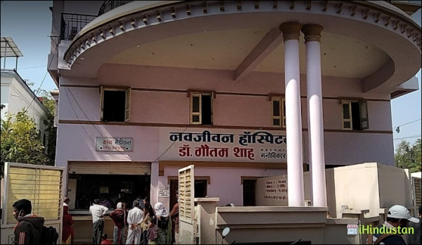 Dr Rohan G Shah,Dr Suman R Shah - Logo