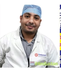 DR. ROHIT JAIN - Logo