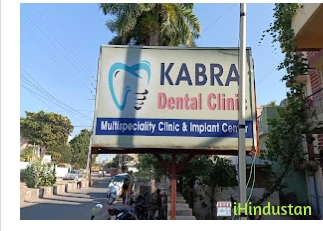 Dr. Rohit Kabra Dental Clinic - Logo