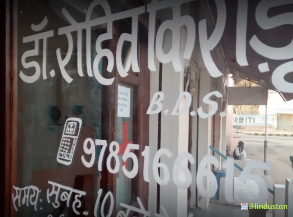 Dr Rohit Kiradu - Logo