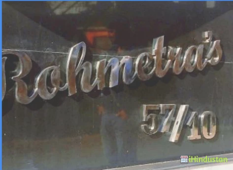 Dr Rohmetra's Orthodontic Brace Centre and Dental Clini - Logo