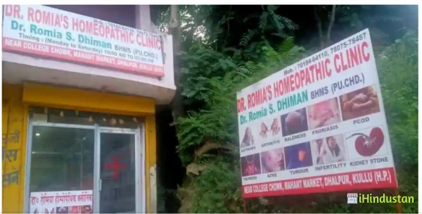 Dr Romia's Homoeopathic clinic - Logo