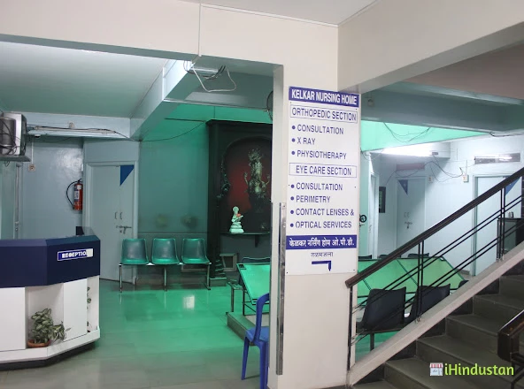 Dr Roopali Nerlikar Amruta eye clinic - Logo
