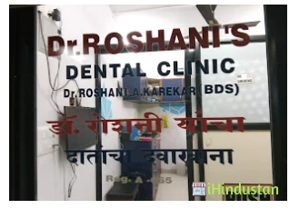 Dr.Roshani karekar.(Dr.Roshani's dental clinic) - Logo