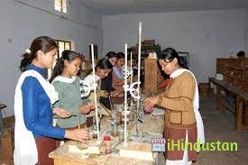 Dr RP Richhariya Degree College - Logo