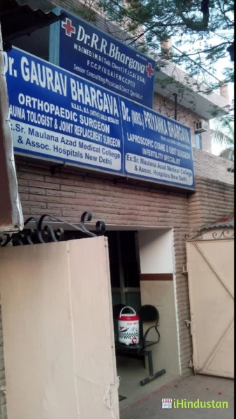 Dr. R. R. Bhargava - Logo
