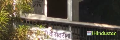 Dr. R.S. Gupta - Logo