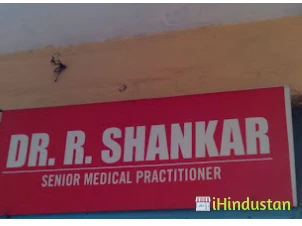 Dr. R.Shankar - Logo