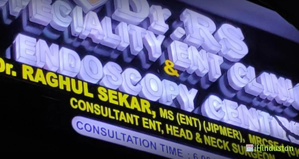 Dr RS Speciality ENT Clinic - Logo