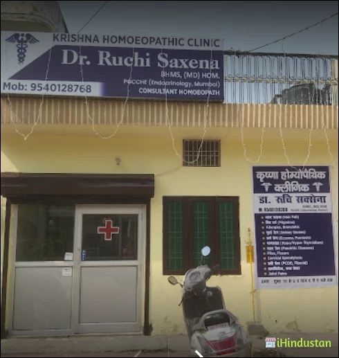 Dr. Ruchi Saxena's Krishna Homoeopathic Clinic - Logo