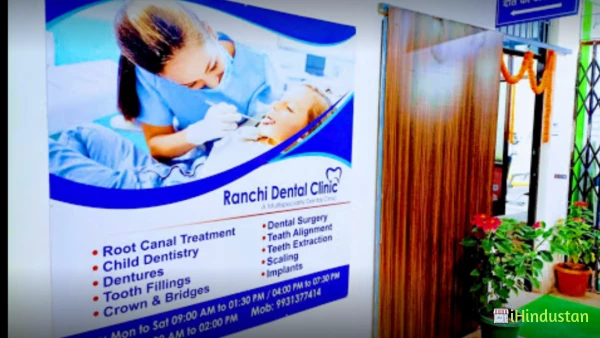 Dr. Ruchi's RANCHI DENTAL CLINIC - Logo