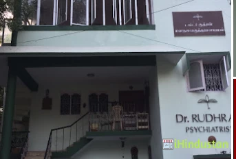 Dr Rudhran clinic - Logo