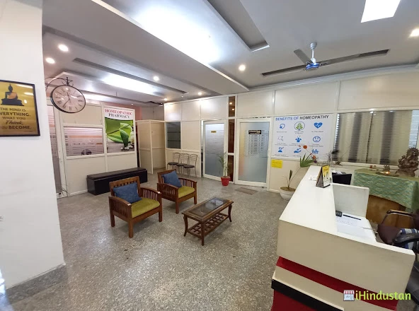 Dr. Rudraksh Sharma Homeopathic Clinic - Logo