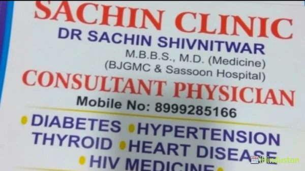Dr Sachin Shivnitwar - Logo
