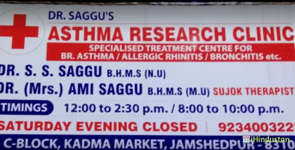 Dr. Saggu's ASTHMA RESEARCH CLINIC - Logo