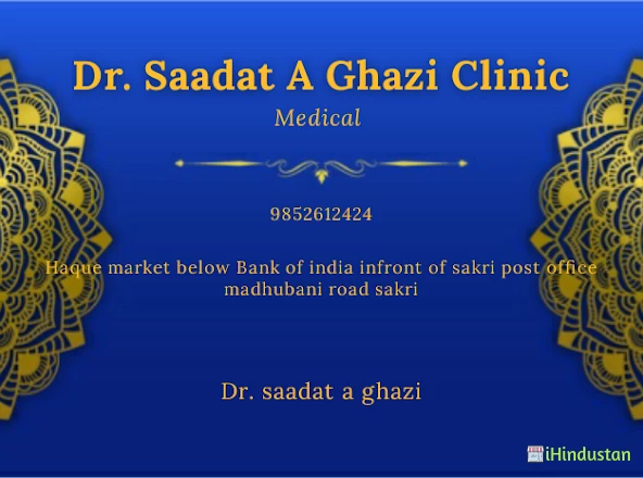 Dr. S A Ghazi Multispeciality modern homoeopathic clini - Logo