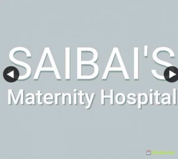 Dr Saibai's Maternity Hospital - Logo