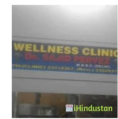 Dr Sajid Pervez - Logo