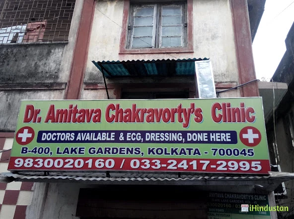 Dr S A Mallick, MD - Logo