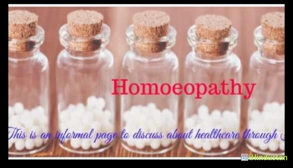 Dr. SAMTA HOMEOPATHY - Logo