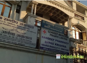Dr. Sandeep Agarwal Clinic - Logo