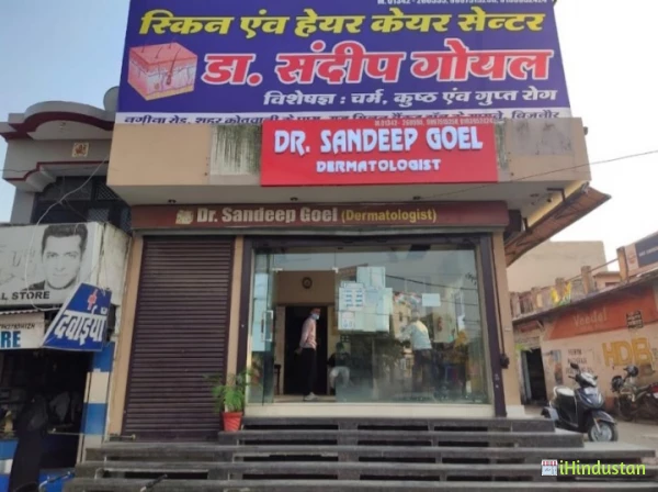 Dr Sandeep Goel - Logo