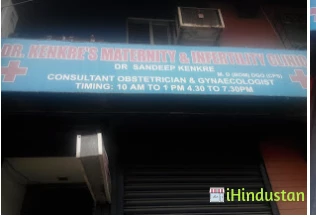 Dr.Sandeep Kenkre - Logo