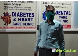 Dr Sandeep Kumar Clinic - Logo