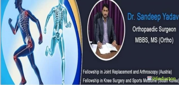 Dr. Sandeep Yadav Hospital - Logo