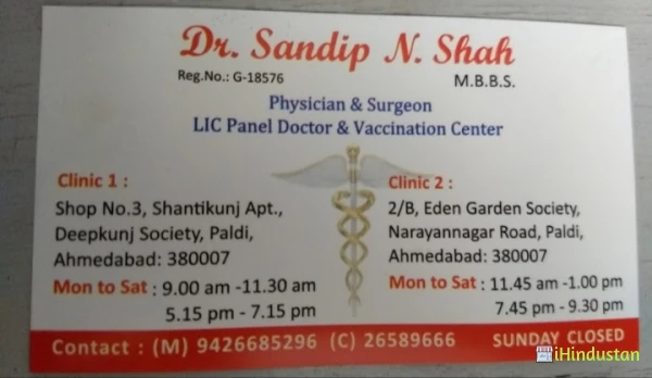 Dr. Sandip - Logo
