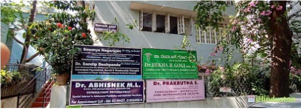 Dr Sandip Deshpande - Logo
