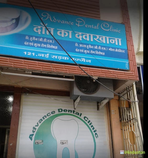 Dr Sanjay Chourasia's Advanced Dental Care - Logo
