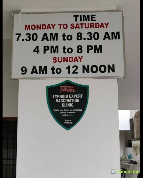 Dr Sanjay Mandot - Logo
