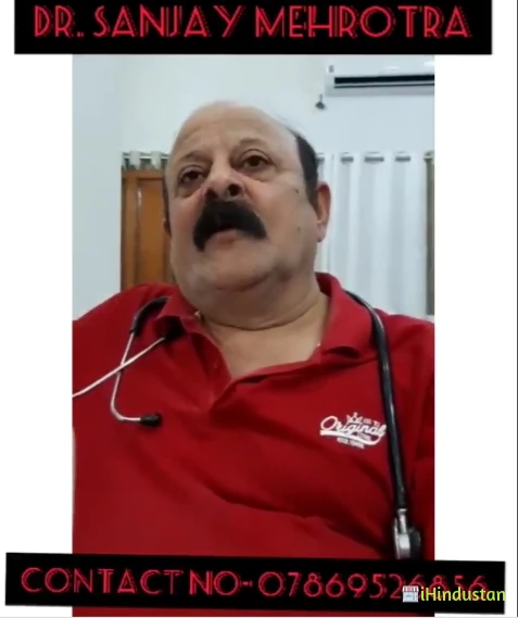 Dr Sanjay Mehrotra - Logo