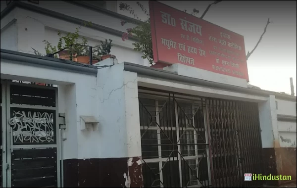 Dr. Sanjay Tiwari - Logo
