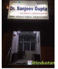 Dr. Sanjeev Gupta Clinic - Logo